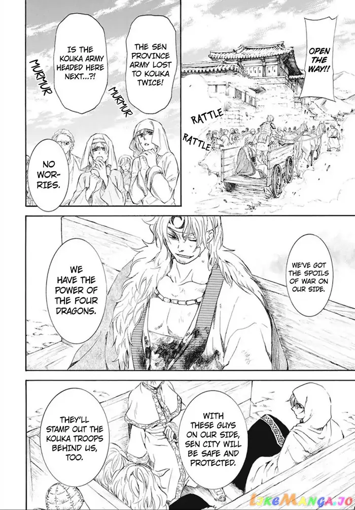 Yona of the Dawn Chapter 172 image 18_optimized